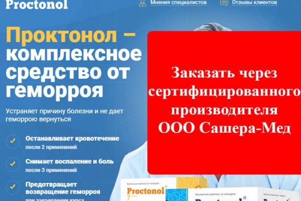 Кракен онион