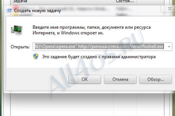 Кракен ссылка официальная