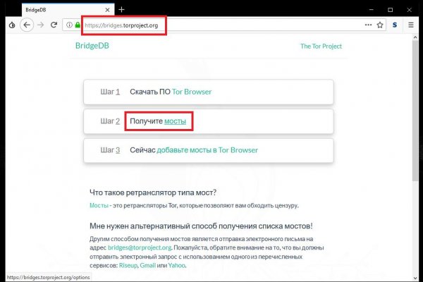 Кракен зеркало рабочее на сегодня