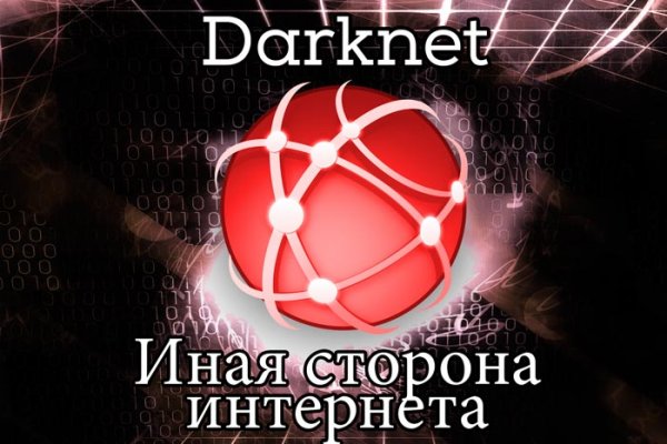Кракен ссылка призыва нет