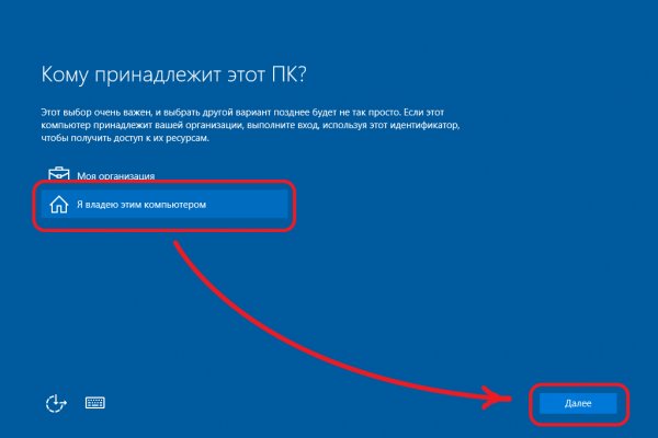 Кракен верное зеркало