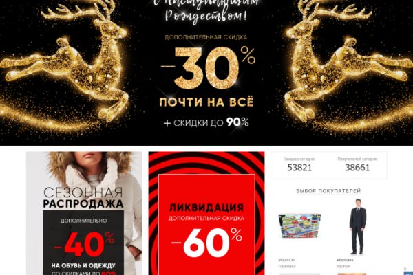 Кракен маркетплейс в тг