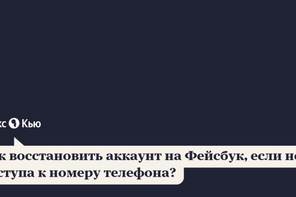 Кракен тор ссылка онион