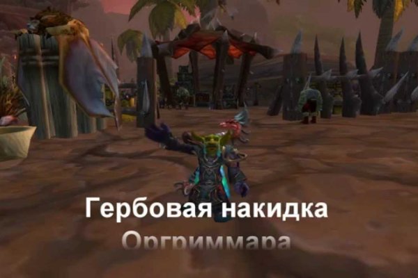 Кракен без тор