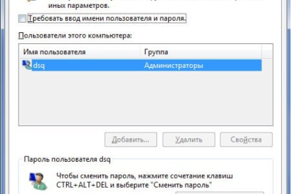 Замена hydra