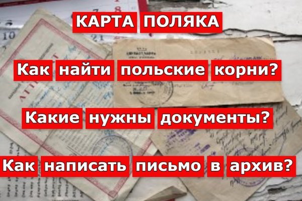Ссылка на кракен тор