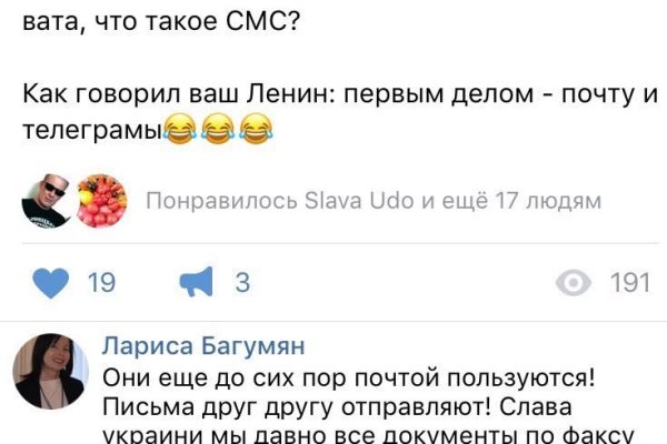 Кракен магазин зеркало