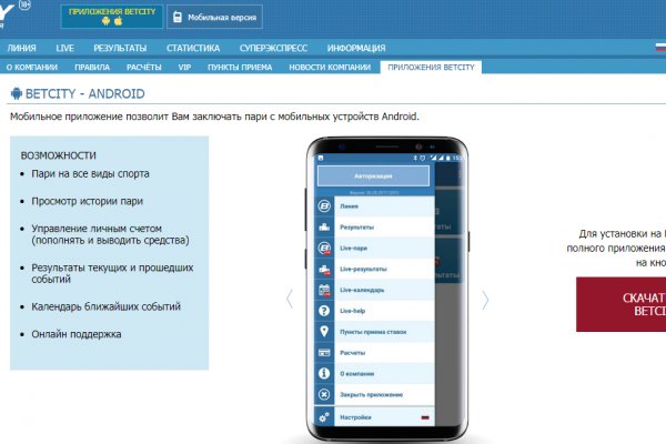 Кракен даркнет площадка ссылка