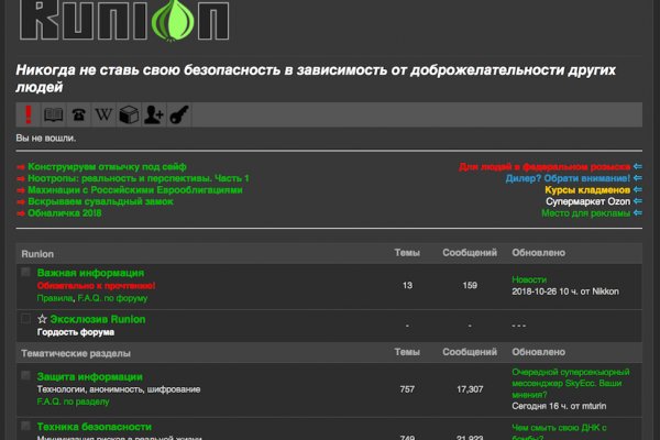 Официальная ссылка на кракен в тор