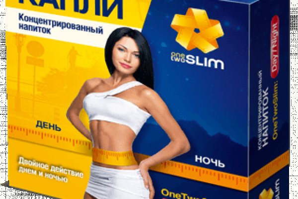 Ссылки на кракена и на мегу