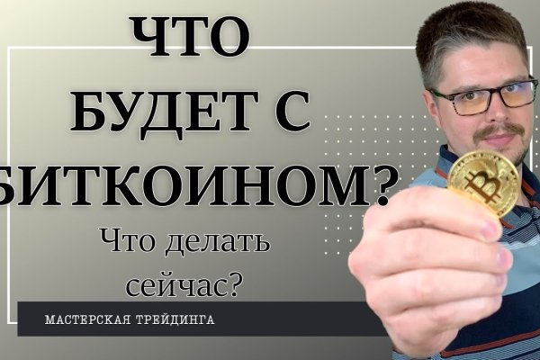 Через какой браузер зайти на кракен