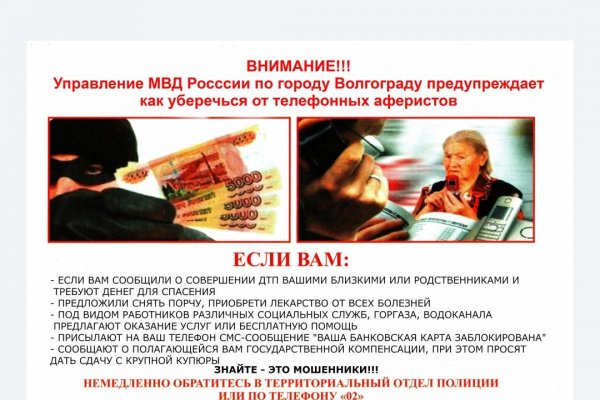 Ссылка на кракен 11