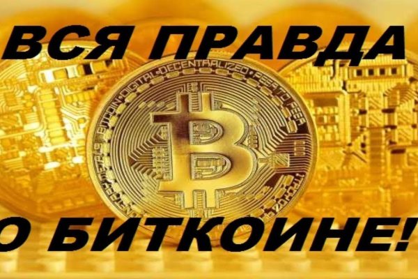 Рабочая ссылка кракен в тор