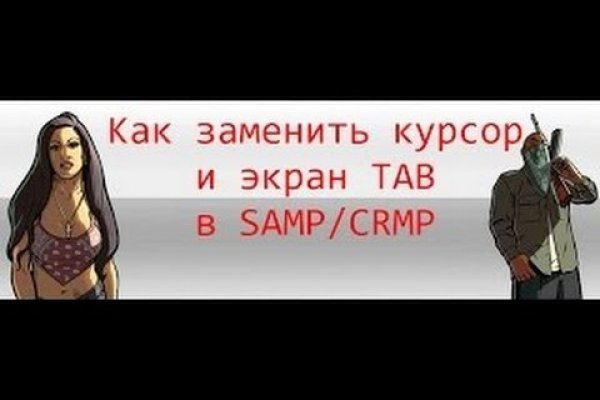 Кракен даркнет store