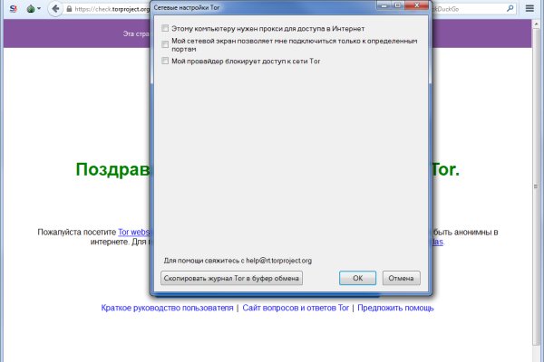 Кракен зеркало store