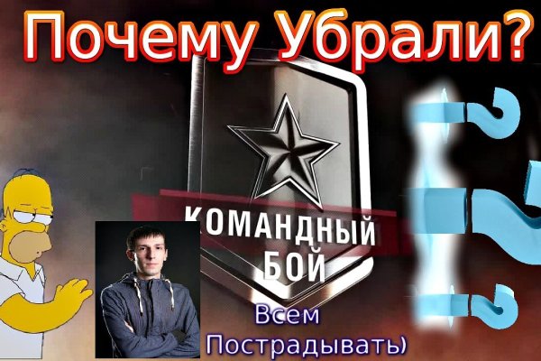 Как выйти на кракен