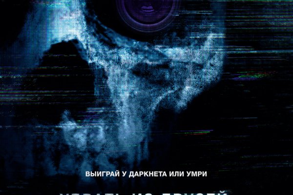 Кракен магазин ссылка
