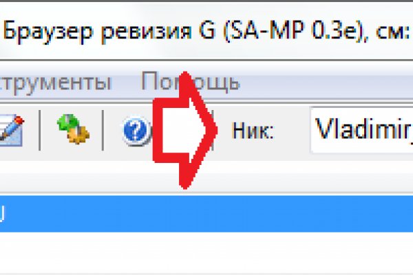 Рабочее зеркало кракен