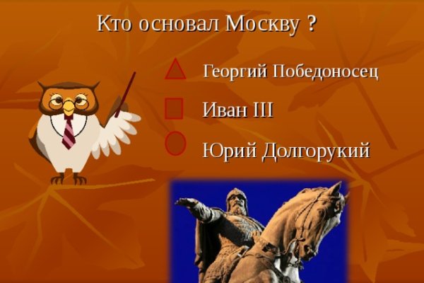Кракен ссылка список