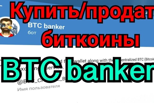Кракен площадка зеркало