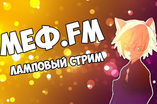 Кракен нарка шоп