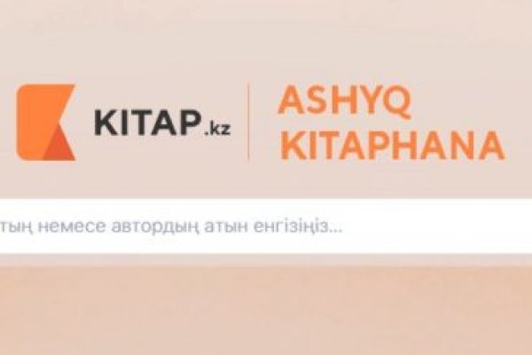 Kraken официальная ссылка tor