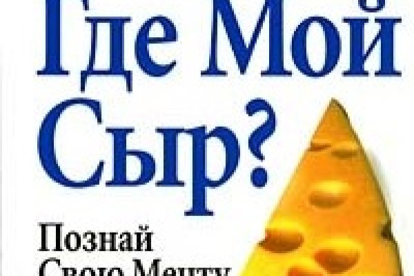 Кракен магазин тор