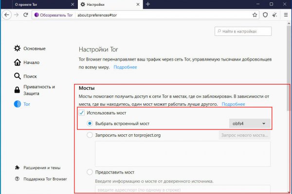 Почему кракен перестал работать