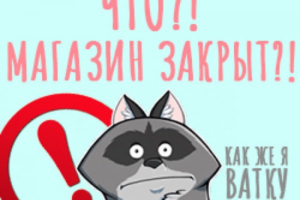 Регистрация на сайте кракен