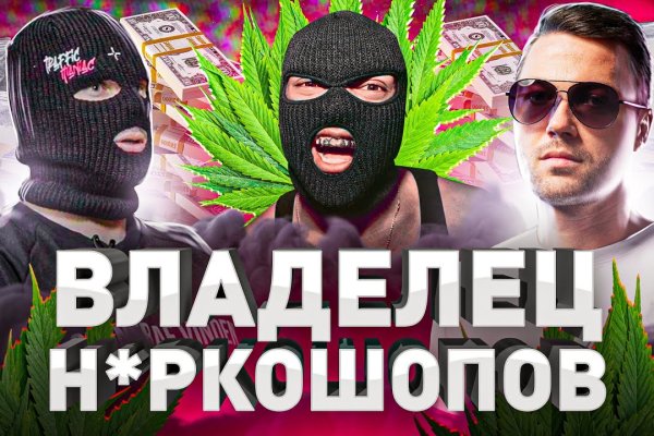 Кракен маркетплейс тор