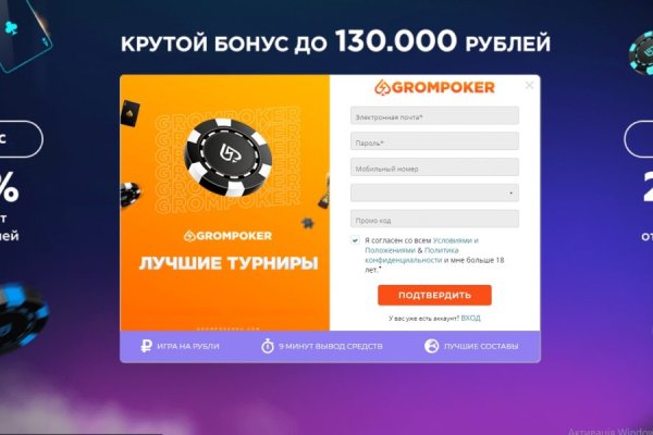 Кракен даркнет маркет плейс