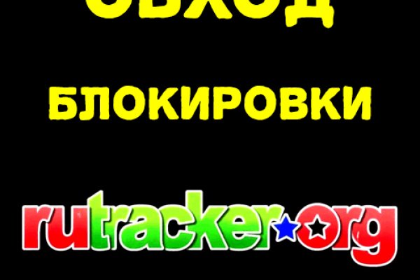 Кракен как войти через тор