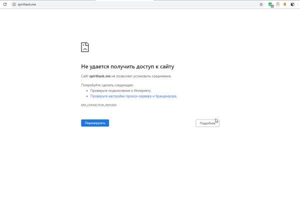 Кракен рабочая ссылка на сайт