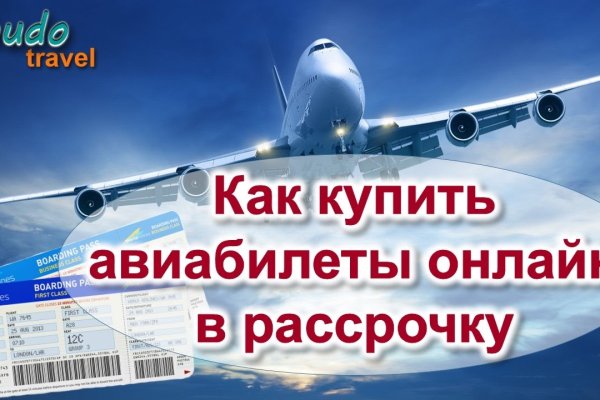 Кракен зеркало на сегодня