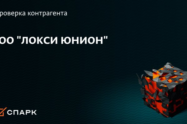 Ссылка в даркнет