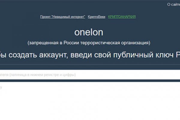 Кракен как попасть