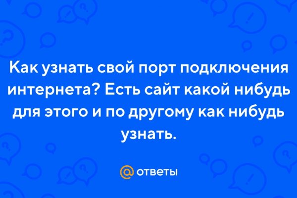 Craken что это