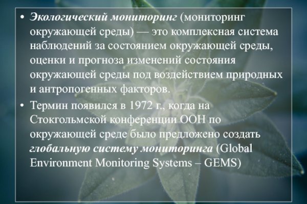 Даркнет кракен отзывы о платформе