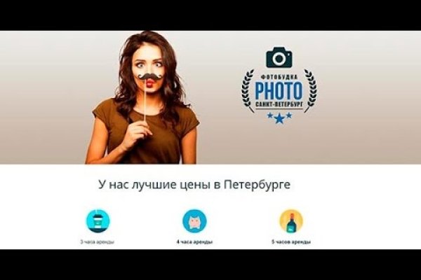 Кракен наркоплейс