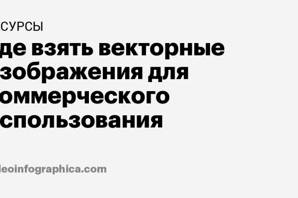 Кракен перестал работать