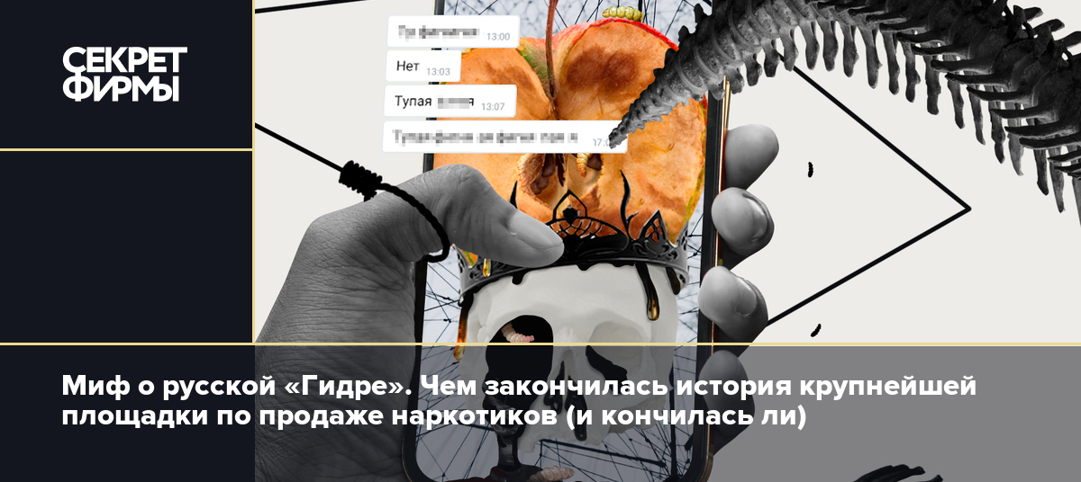Kra30at